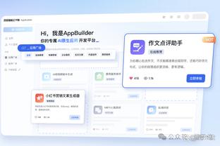 江南APP怎么样截图2