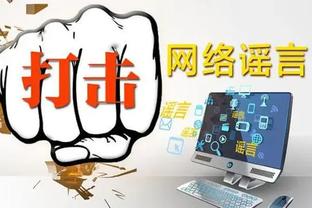 江南彩票app下载官网最新版截图3